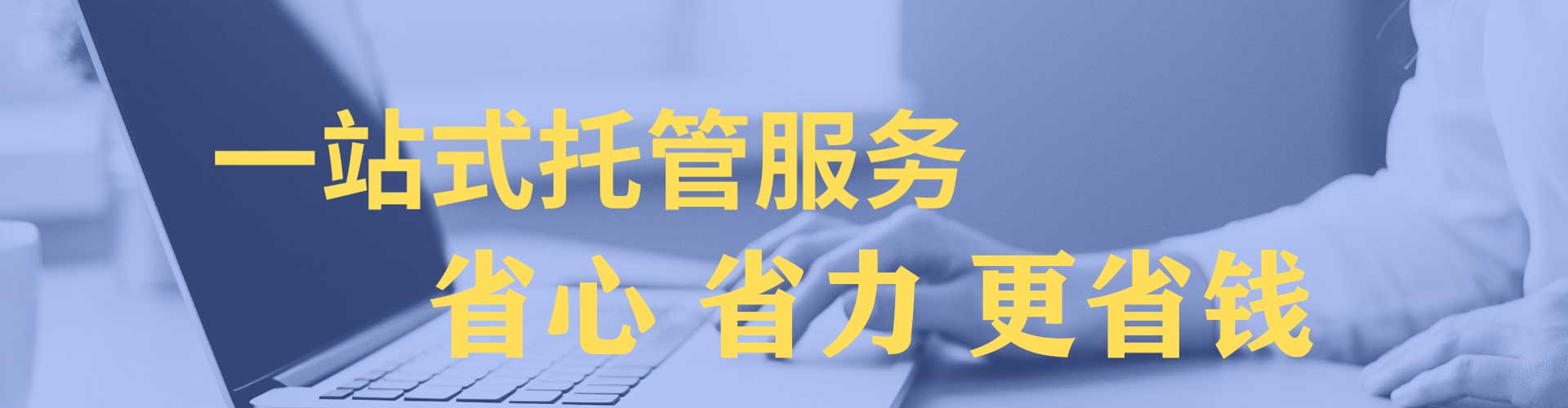 钱塘竞价推广开户