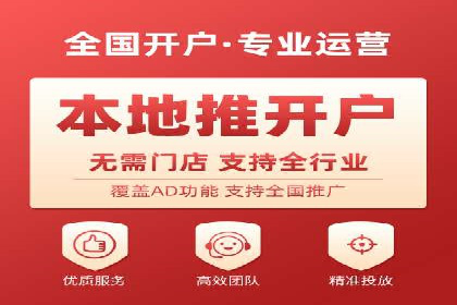 SEM关键词的投放策略与效果评估